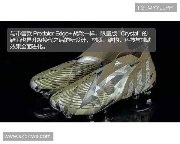 全球顶级球星热选 足球鞋品牌盘点 运动科技与设计完美融合