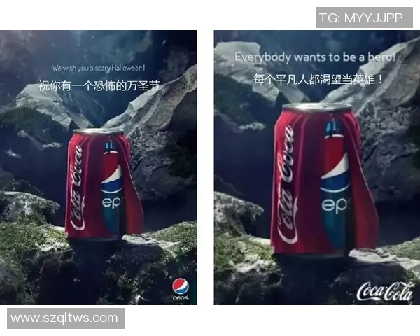 百事可乐广告巨星的足球之梦