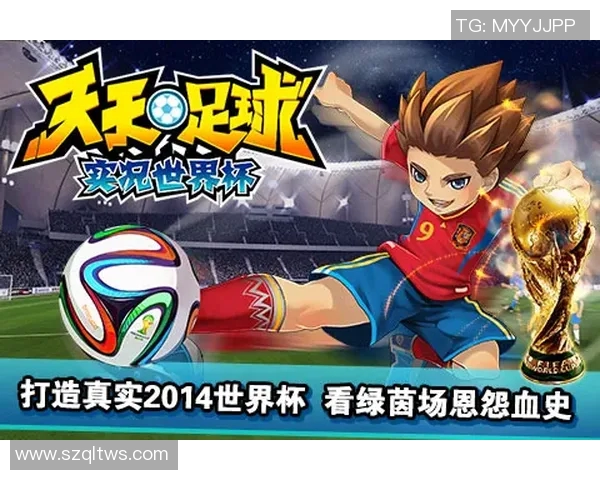 德国足球最炙手可热球星深度解析引领新潮流成就传奇 德国足球最炙手可热球星深度解析引领新潮流成就传奇