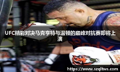 悟空·体育官网入口